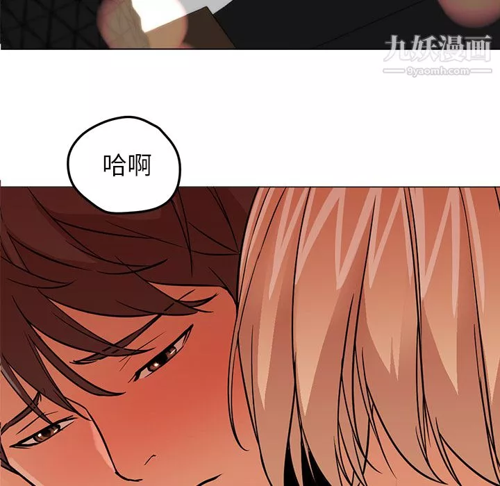 GoodNight第17話