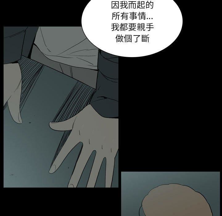 解忧咖啡第27话