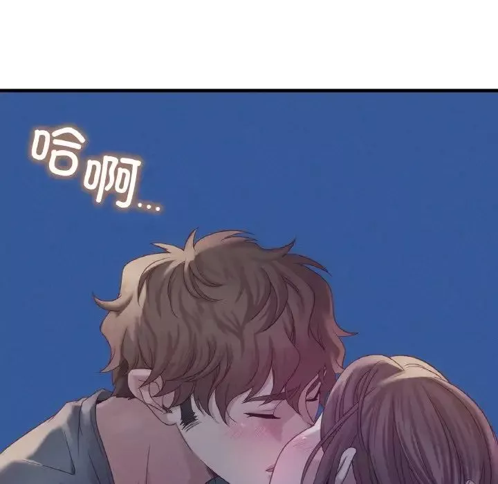 渴望占有她-第5话 - 图片 121
