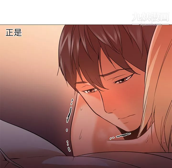 GoodNight-第17话 - 图片 15