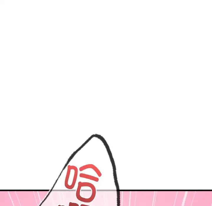 渴望占有她第5话