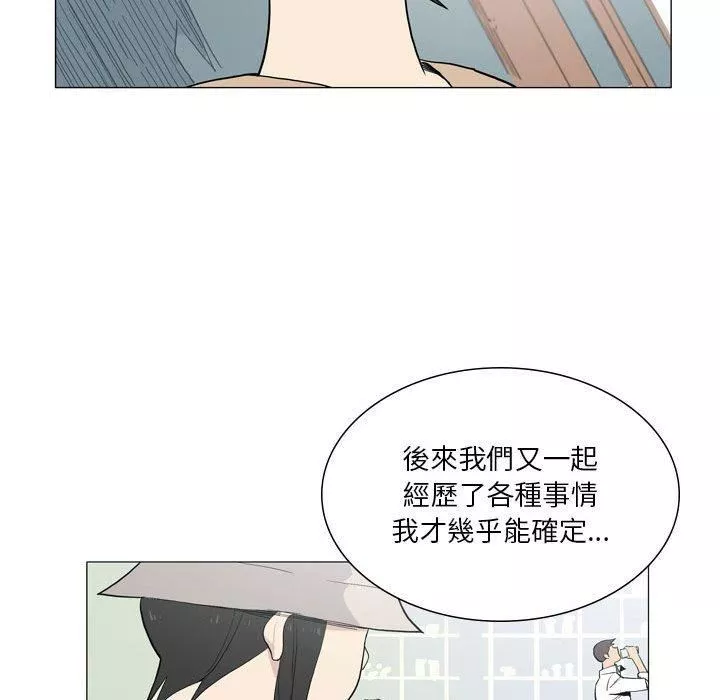 解憂咖啡第27話