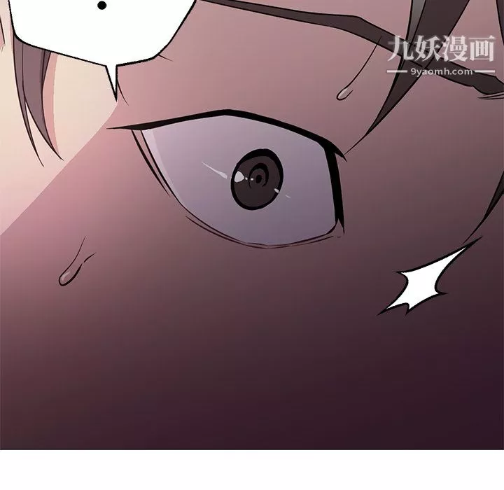 GoodNight-第17话 - 图片 22