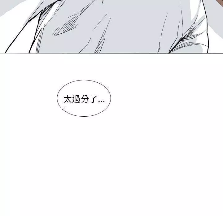 解憂咖啡第27話