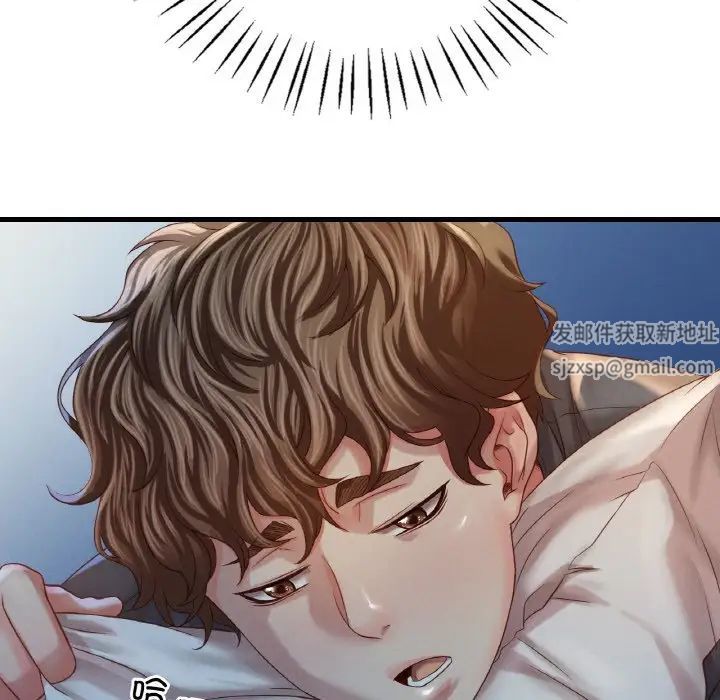 渴望占有她第5话