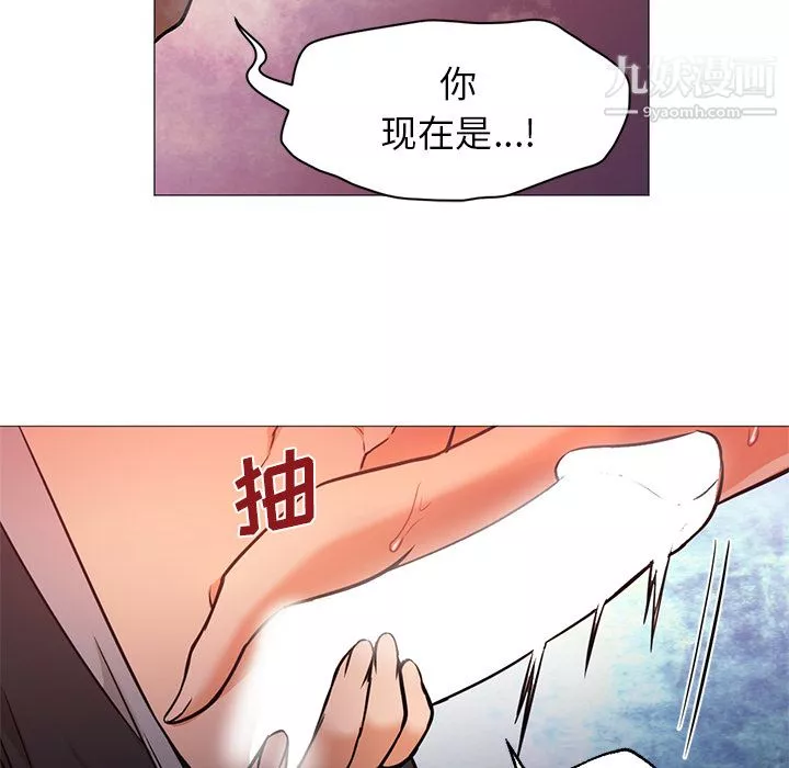 GoodNight第17話