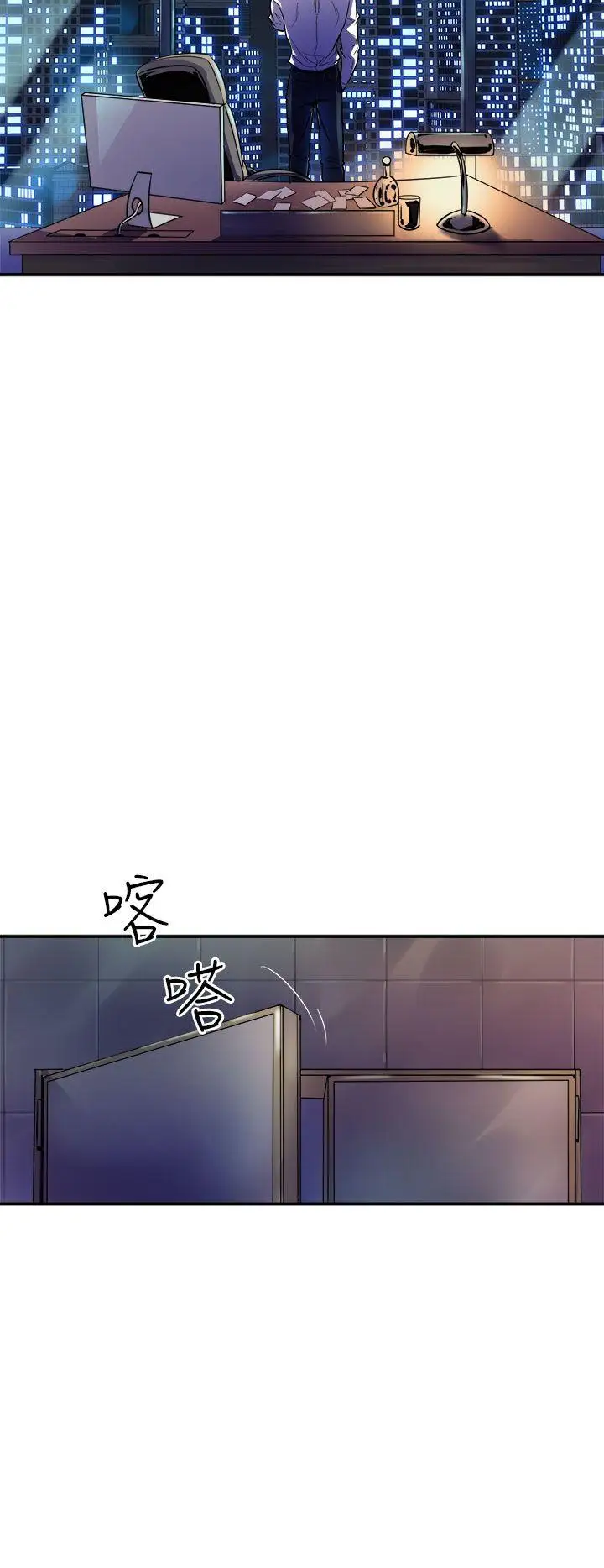 窥视第9话