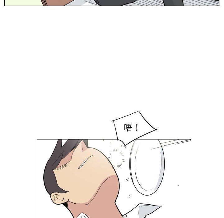 解忧咖啡第27话