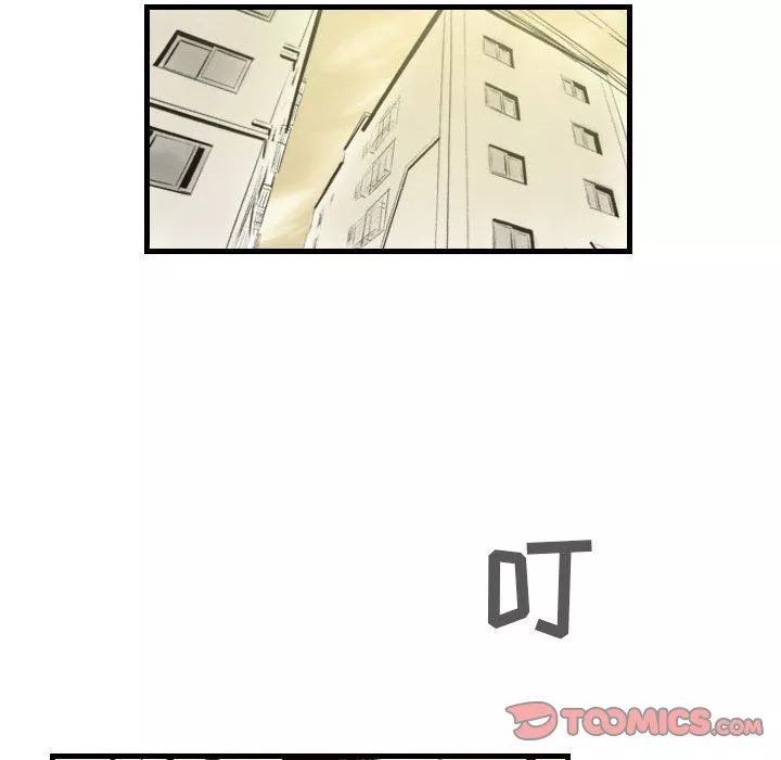 堕落城市-第36话 - 图片 8