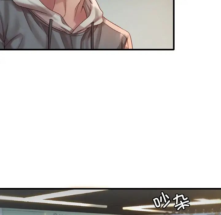 渴望占有她第5话