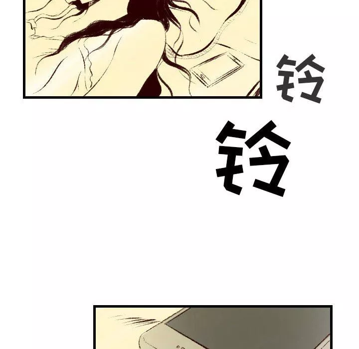 堕落城市-第36话 - 图片 9