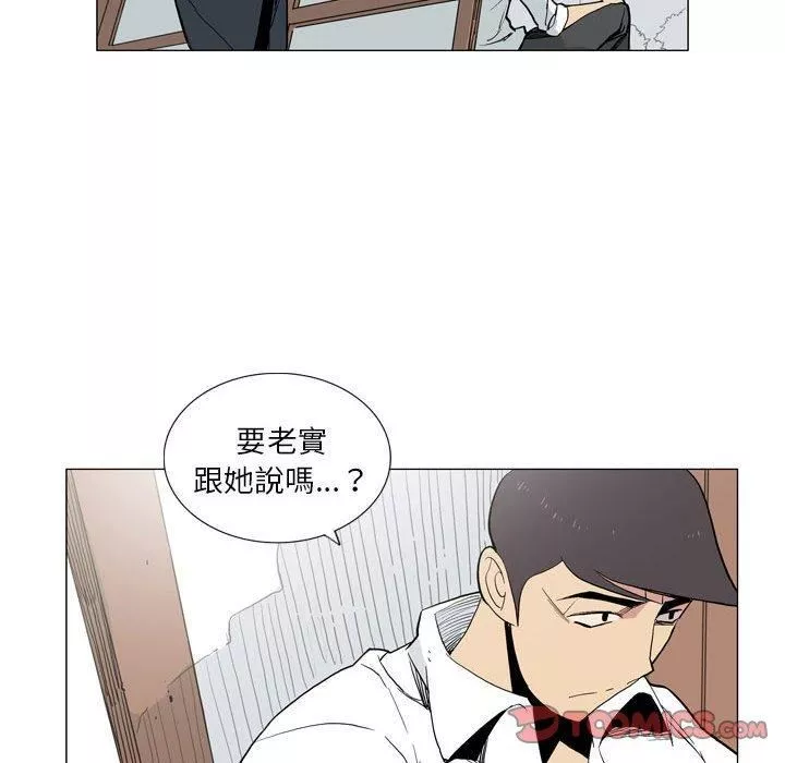 解憂咖啡第27話