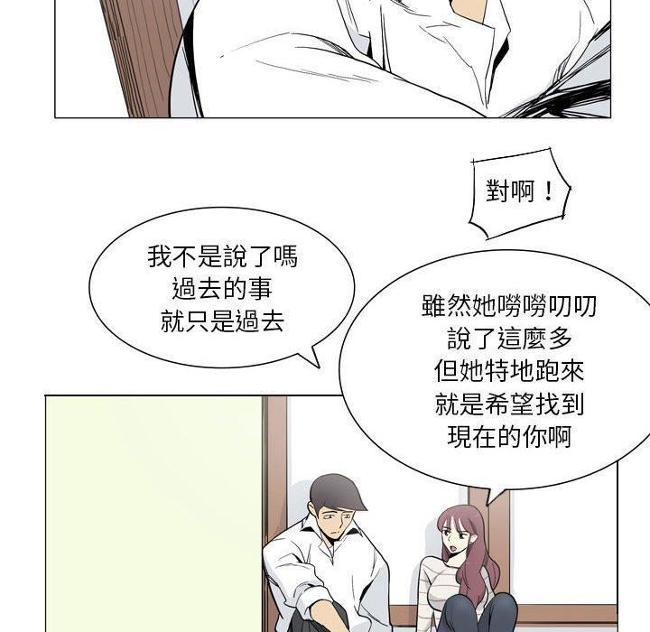 解忧咖啡第27话