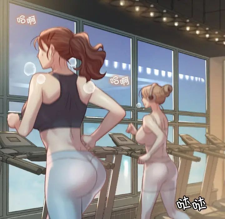 渴望占有她第5话