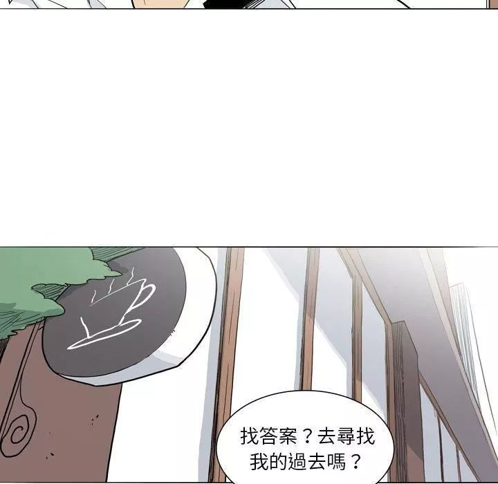 解憂咖啡第27話