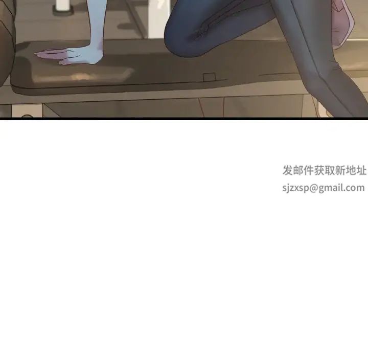 渴望占有她第5話