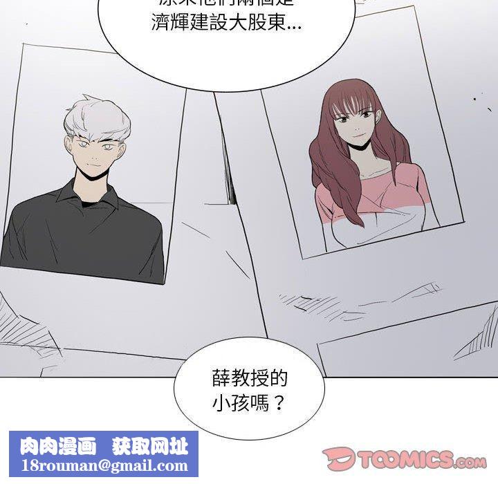 解忧咖啡第27话