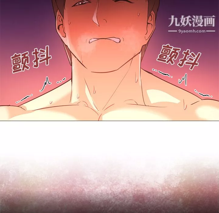 GoodNight-第17话 - 图片 58
