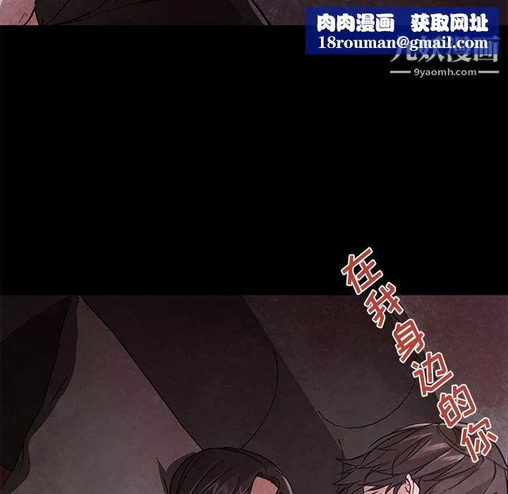 GoodNight第17話