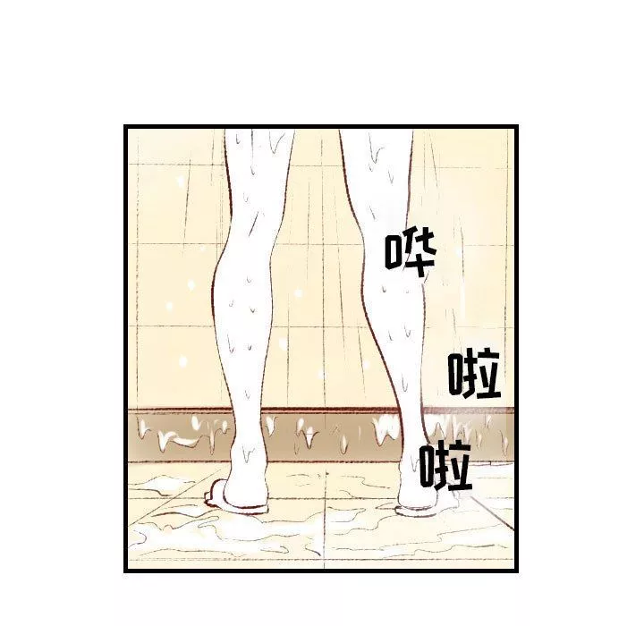 堕落城市第36話