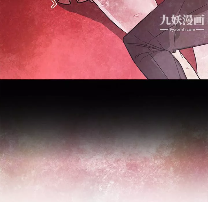 GoodNight第17話