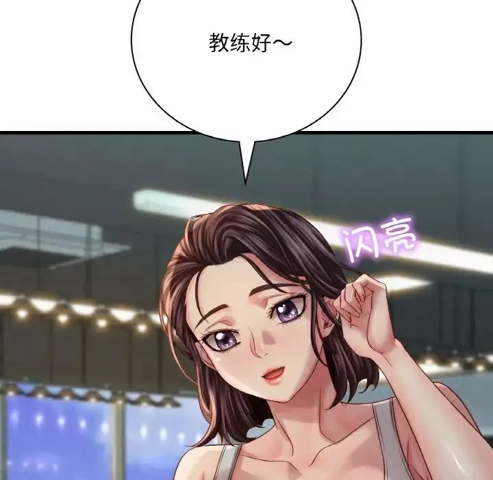 渴望占有她-第5话 - 图片 184