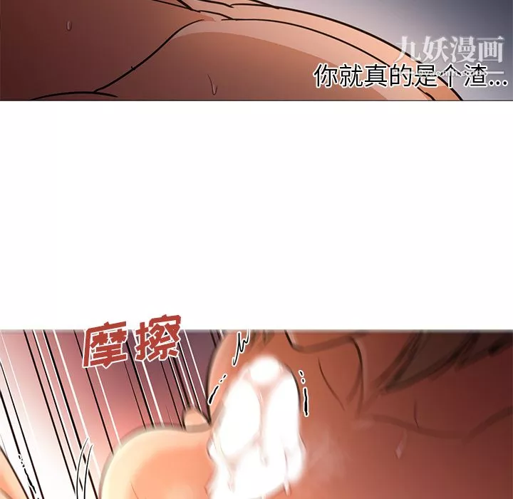 GoodNight第17話