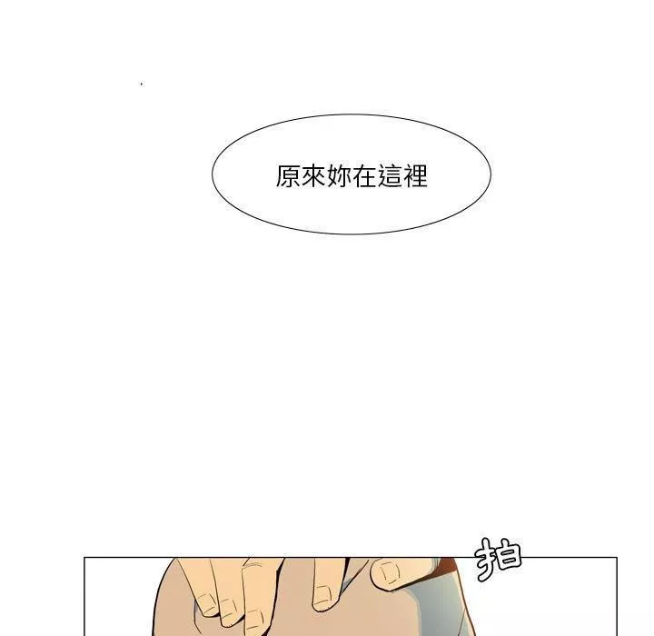 解忧咖啡-第28话 - 图片 13
