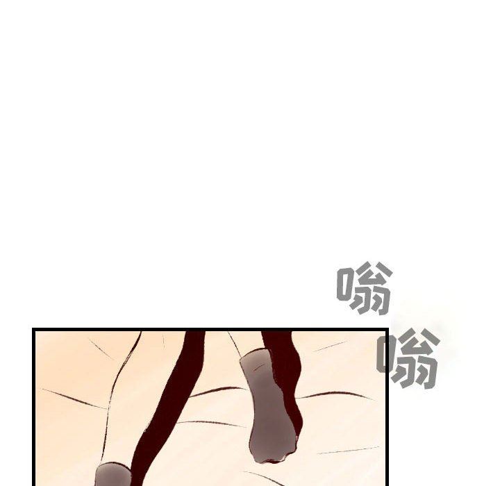 堕落城市第36话