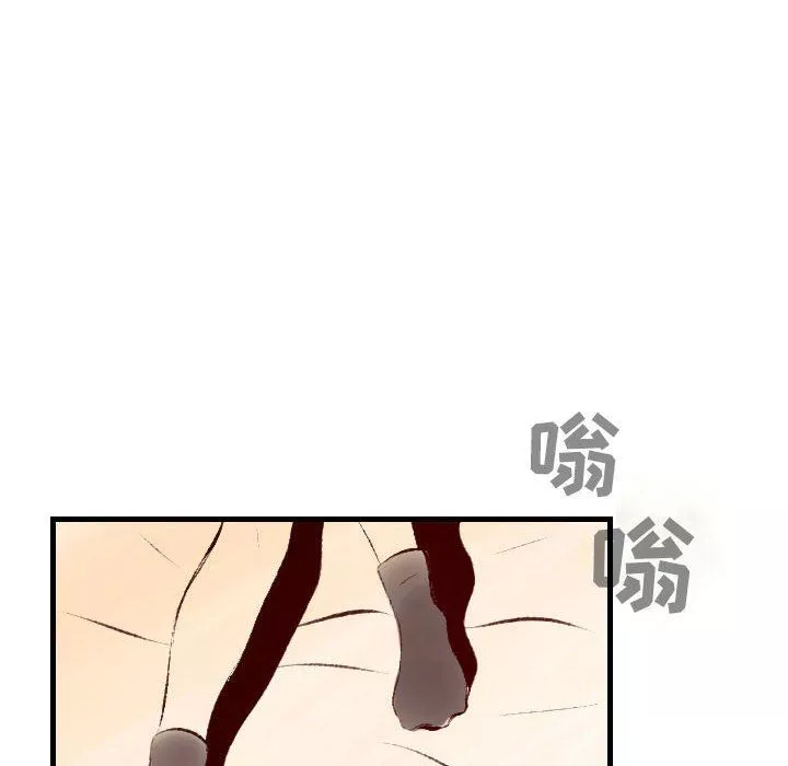 堕落城市-第36话 - 图片 41
