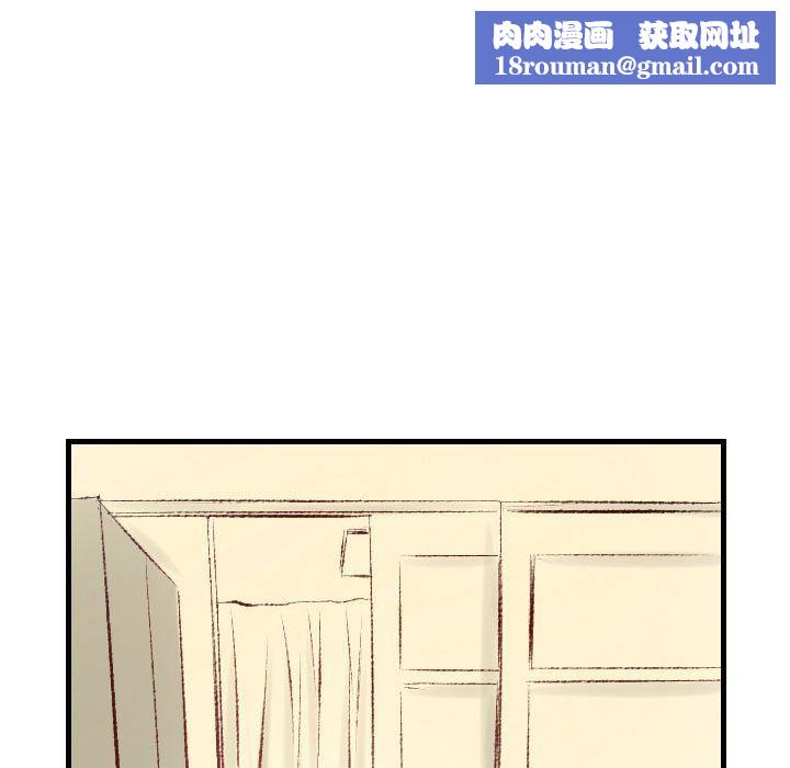 堕落城市第36话