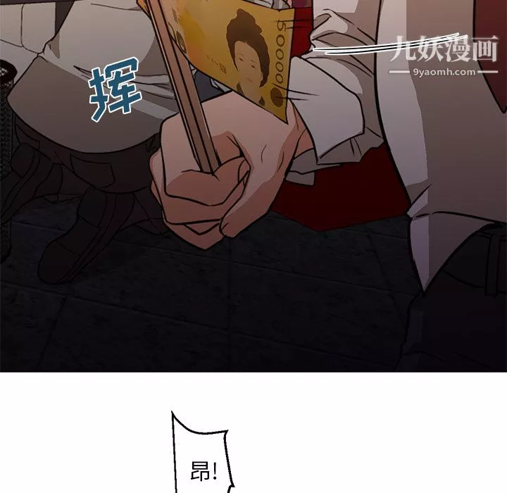 GoodNight-第17话 - 图片 81