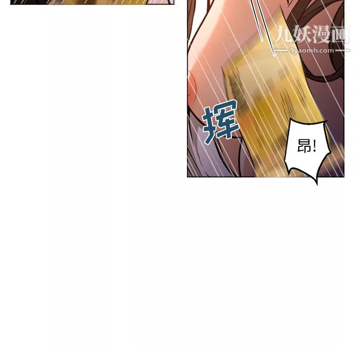 GoodNight-第17话 - 图片 83