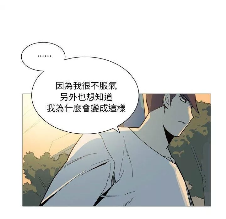 解忧咖啡-第28话 - 图片 35