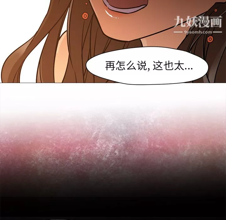 GoodNight第17話