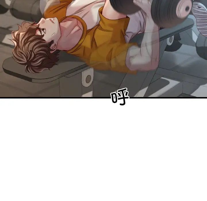 渴望占有她第5话