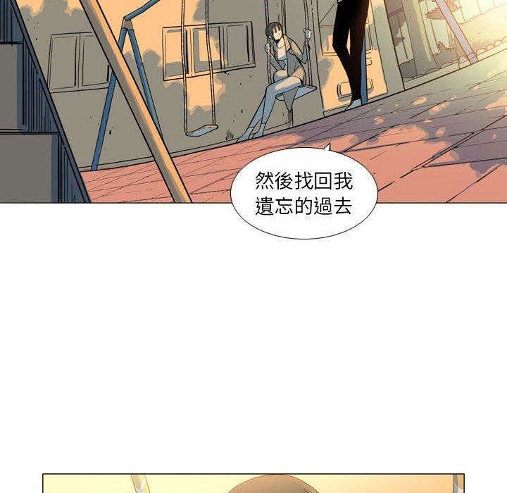 解忧咖啡第28话