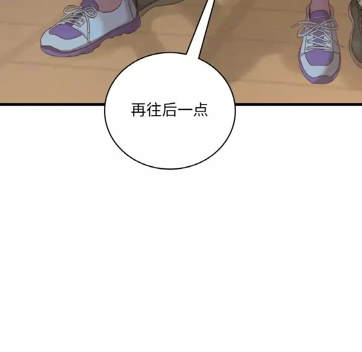 渴望占有她第5話
