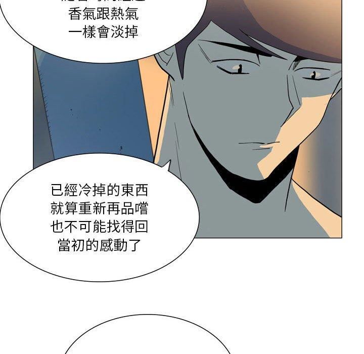 解忧咖啡第28话