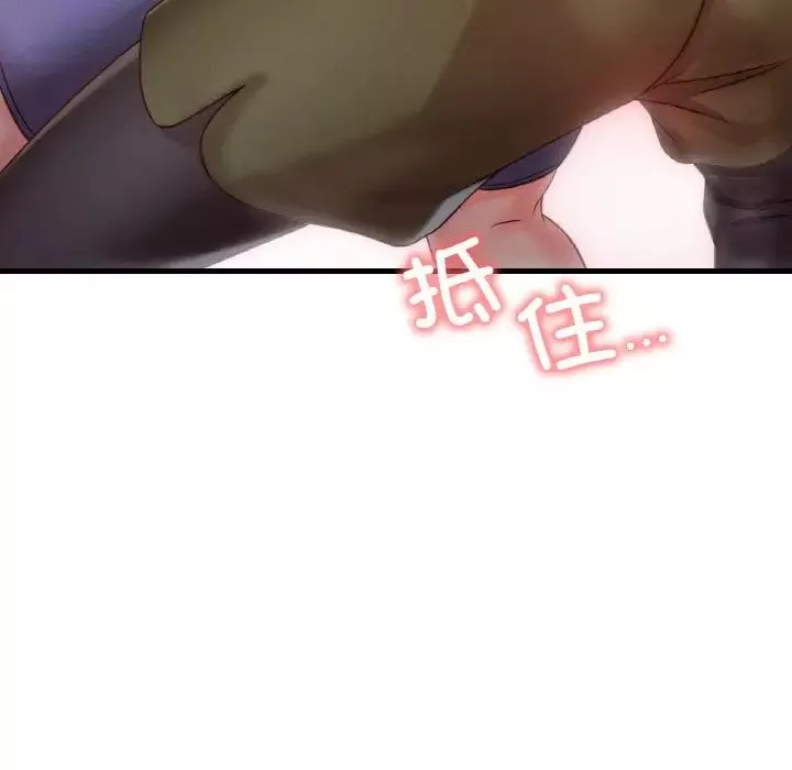 渴望占有她第5話