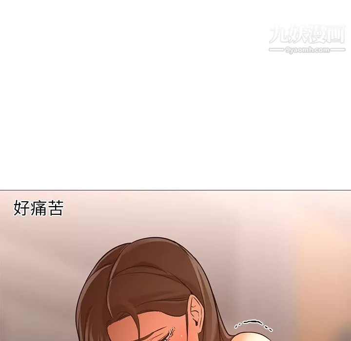 GoodNight-第17话 - 图片 104
