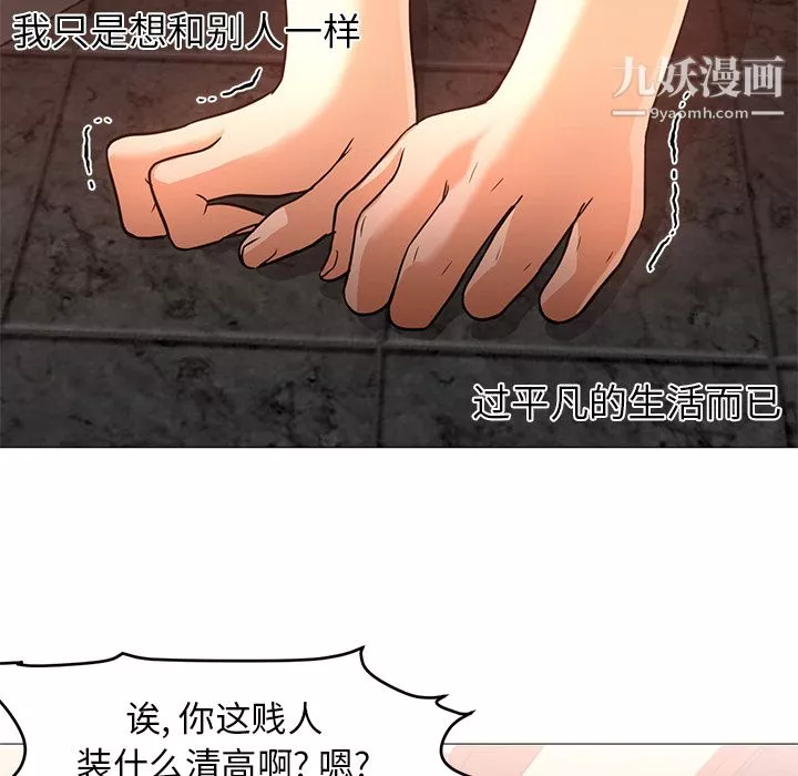 GoodNight第17話