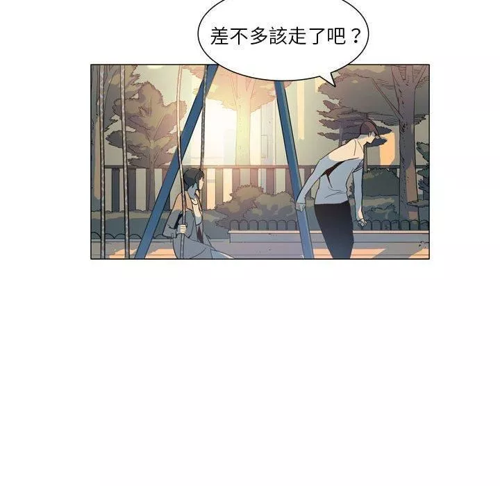 解憂咖啡第28話