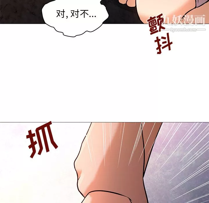 GoodNight第17話