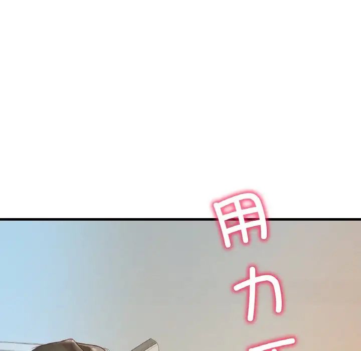 渴望占有她第5话