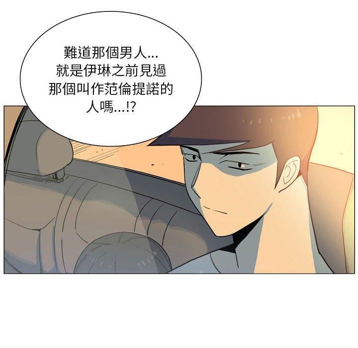 解忧咖啡第28话