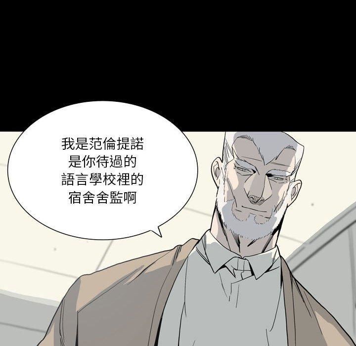 解忧咖啡第28话