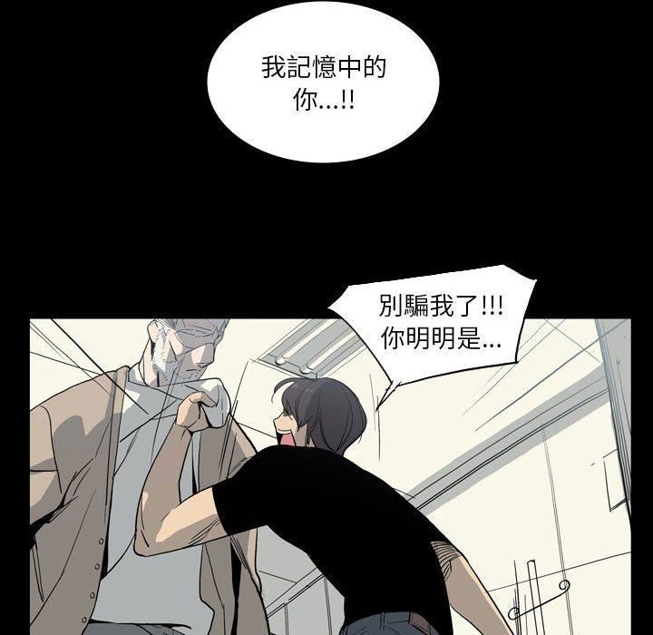 解憂咖啡第28話