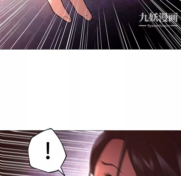 GoodNight第18話