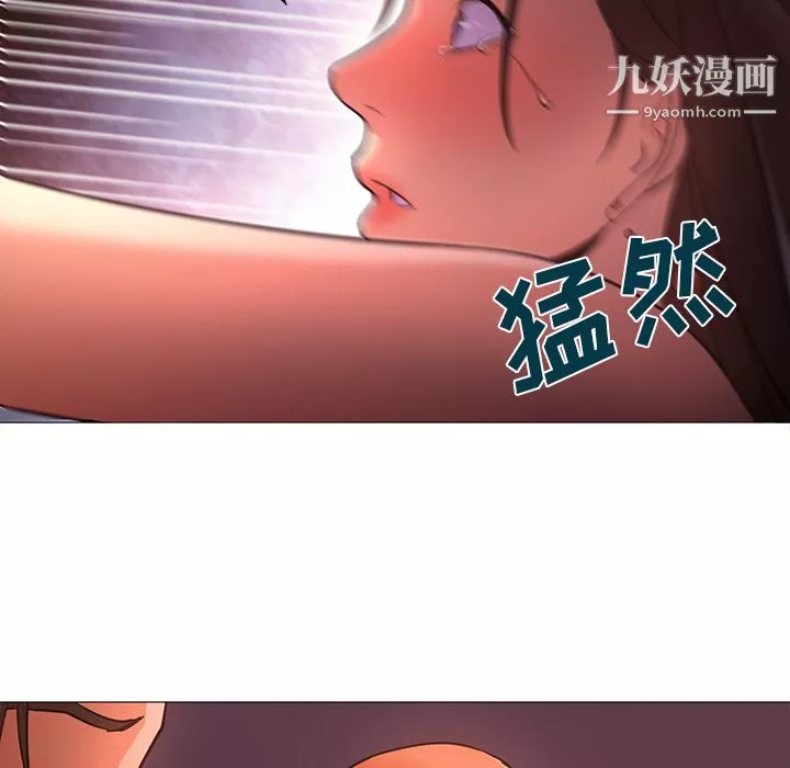 GoodNight-第18话 - 图片 6